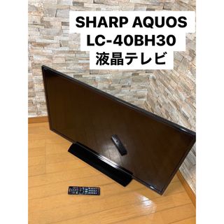 SHARP - シャープ 32V型 AQUOS 液晶テレビ ブラック LC-32W35-B 良品の