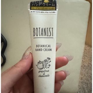 BOTANIST - ボタニストハンドクリーム　未使用
