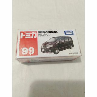 新品未開封】トミカ No.99 日産 セレナ