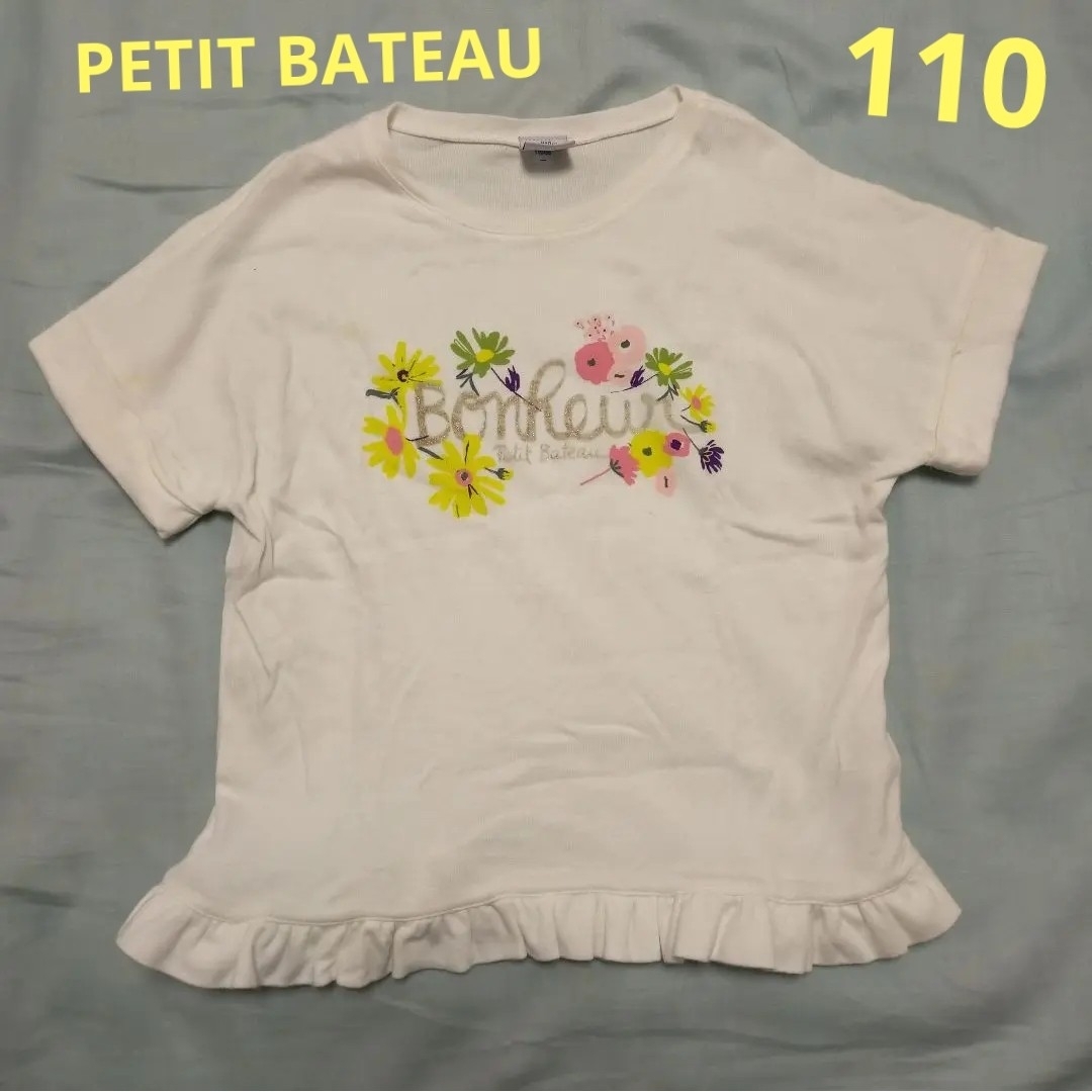 PETIT BATEAU(プチバトー)のPETIT BATEAU プチバトー カットソー 半袖Ｔシャツ 110 白 キッズ/ベビー/マタニティのキッズ服女の子用(90cm~)(Tシャツ/カットソー)の商品写真