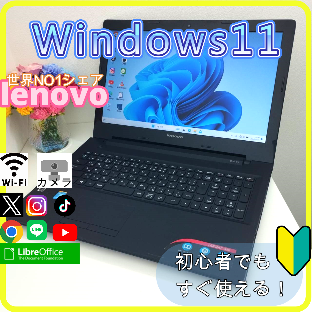 Lenovo - ✨プロが設定済み✨高性能 ノートパソコン windows11office ...