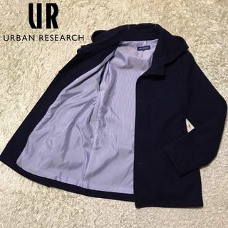 URBAN RESEARCH - 【フード付き】アーバンリサーチ　シンプルステンカラーコート　ネイビー　K850