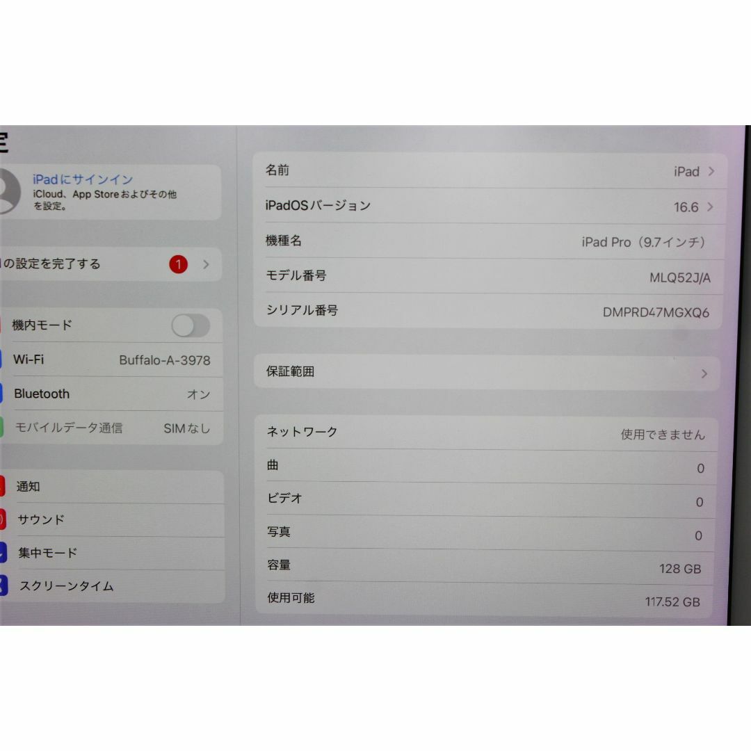 iPad(アイパッド)の【SIMロック解除済】iPad Pro（9.7インチ）Wi-Fi+セルラー ⑥ スマホ/家電/カメラのPC/タブレット(タブレット)の商品写真