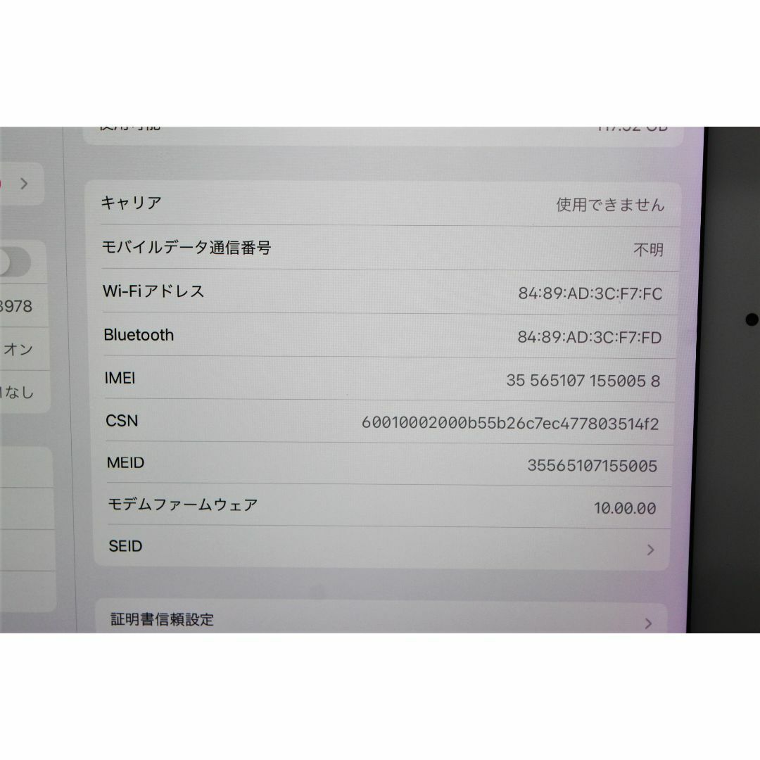 iPad(アイパッド)の【SIMロック解除済】iPad Pro（9.7インチ）Wi-Fi+セルラー ⑥ スマホ/家電/カメラのPC/タブレット(タブレット)の商品写真