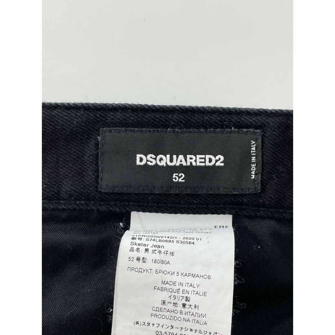 DSQUARED2(ディースクエアード)のディースクエアード 20年 ブラック SKATER JEAN/スケータージーン デニムパンツ 52 メンズのパンツ(その他)の商品写真