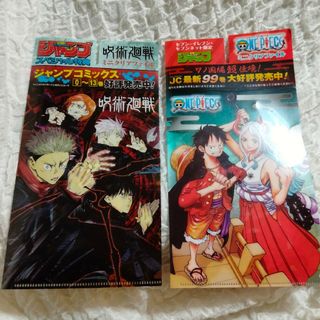 ジュジュツカイセン(呪術廻戦)の🔸ミニクリアファイル　呪術廻戦　ワンピース　約22cm✕約15.4cm(クリアファイル)