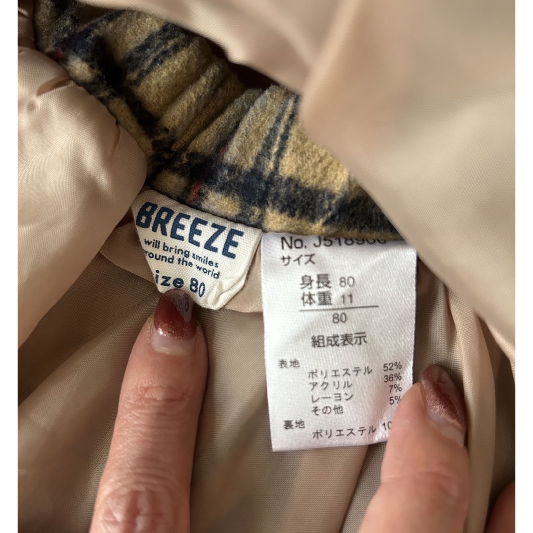 BREEZE(ブリーズ)の専用✳︎ セーター　スカート　まとめ売り　80 キッズ/ベビー/マタニティのベビー服(~85cm)(ニット/セーター)の商品写真