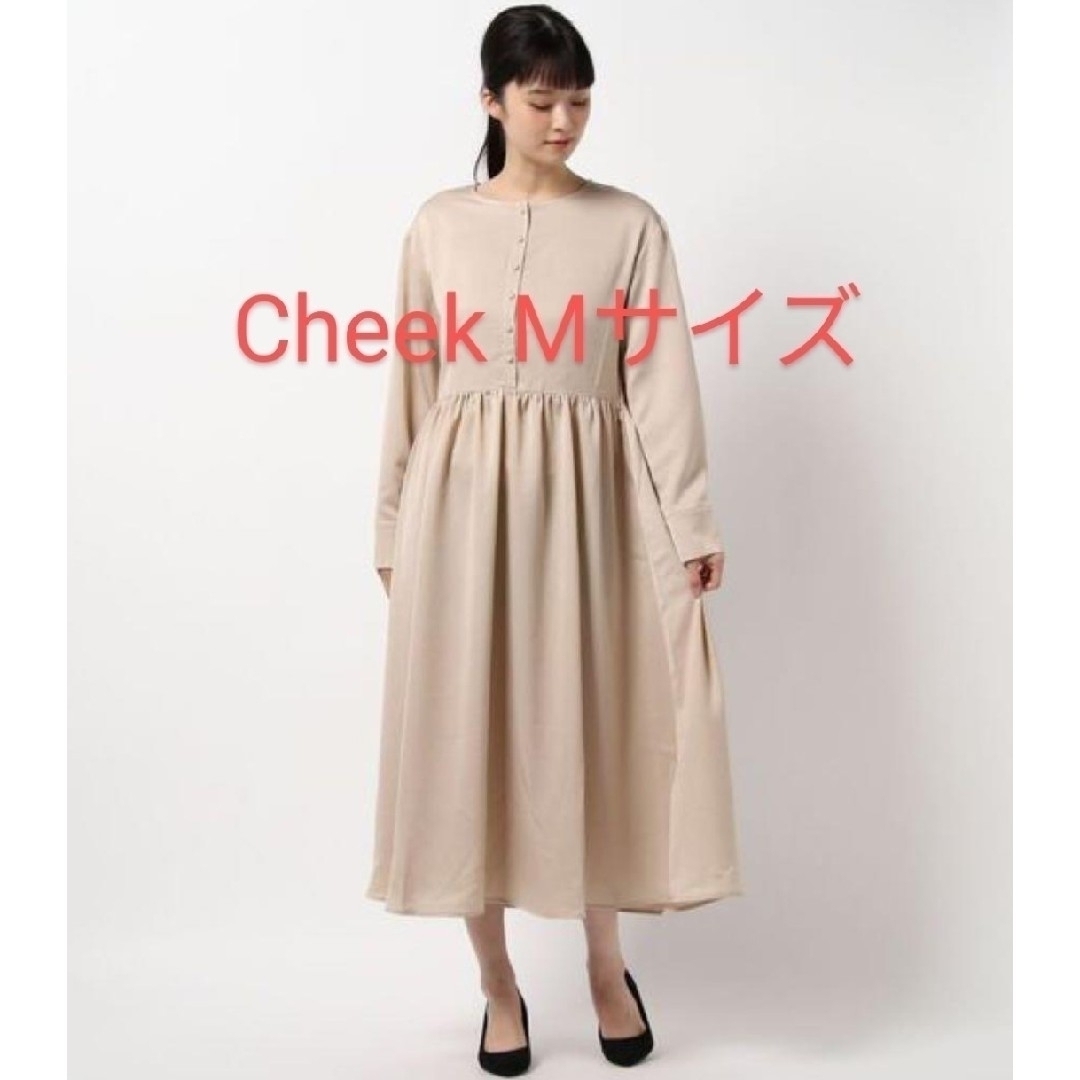 Cheek(チーク)のCheek ロングワンピース　M〜L ゆったりサイズ  ベージュ レディースのワンピース(ロングワンピース/マキシワンピース)の商品写真