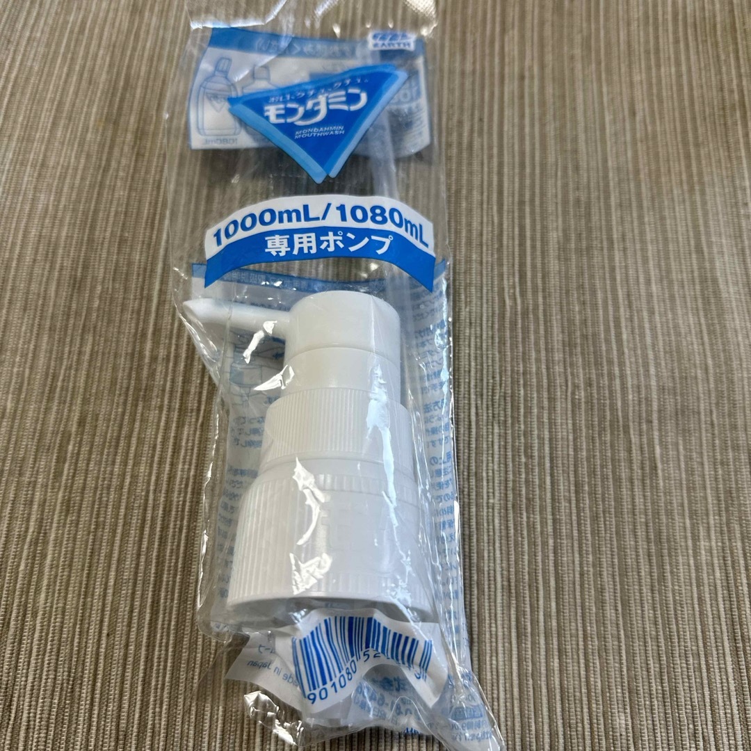 アース製薬(アースセイヤク)のモンダミン　専用ポンプ コスメ/美容のオーラルケア(マウスウォッシュ/スプレー)の商品写真