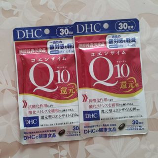 ディーエイチシー(DHC)のDHC コエンザイムQ10 還元型 2個セット(その他)