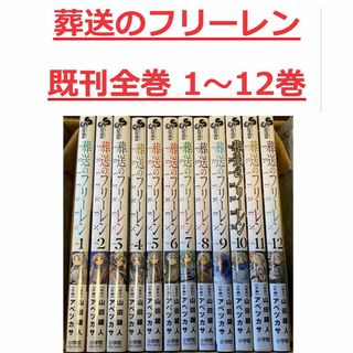 約束のネバーランド 漫画 全巻セット 1-19巻 + 関連本1冊の通販 by ...