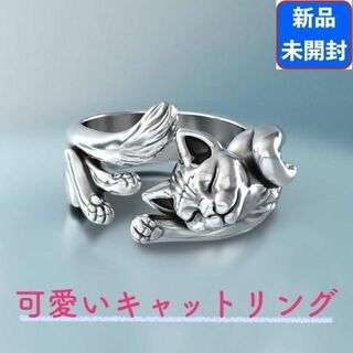 ☆可愛い猫ちゃんリング☆ キャット リング ☆メンズ レディース 指輪 ケース付(リング(指輪))