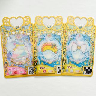 ラブリーメロディプリンセスハートフェザー+おまけ(カード)