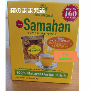Samahan　アユールヴェータハーブ&スパイスティ(茶)