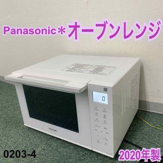 Panasonic - 【美品】Panasonic エレック オーブンレンジNE-MS231-Wの