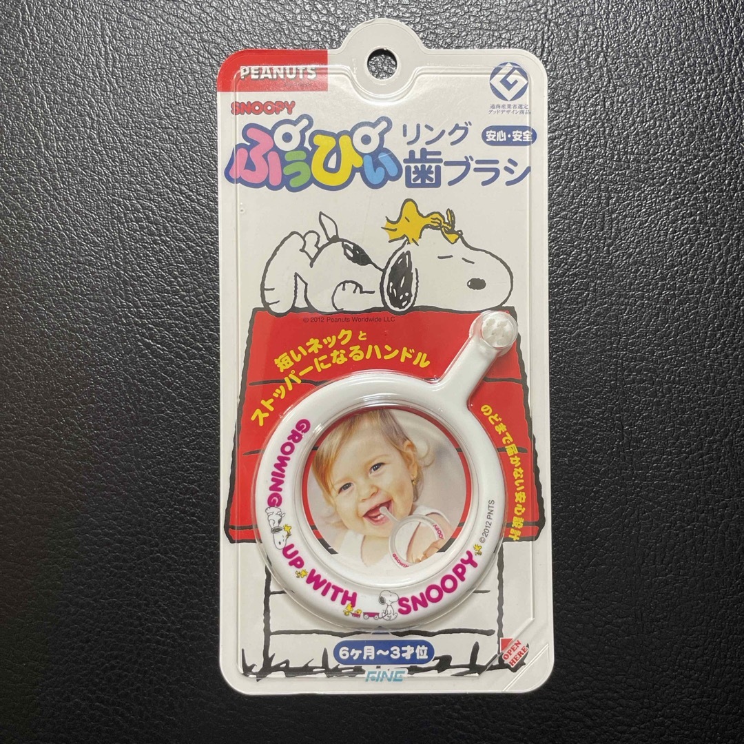 SNOOPY(スヌーピー)の✳︎値下げ✳︎ぷぅぴぃリング歯ブラシ　スヌーピー　 キッズ/ベビー/マタニティの洗浄/衛生用品(歯ブラシ/歯みがき用品)の商品写真