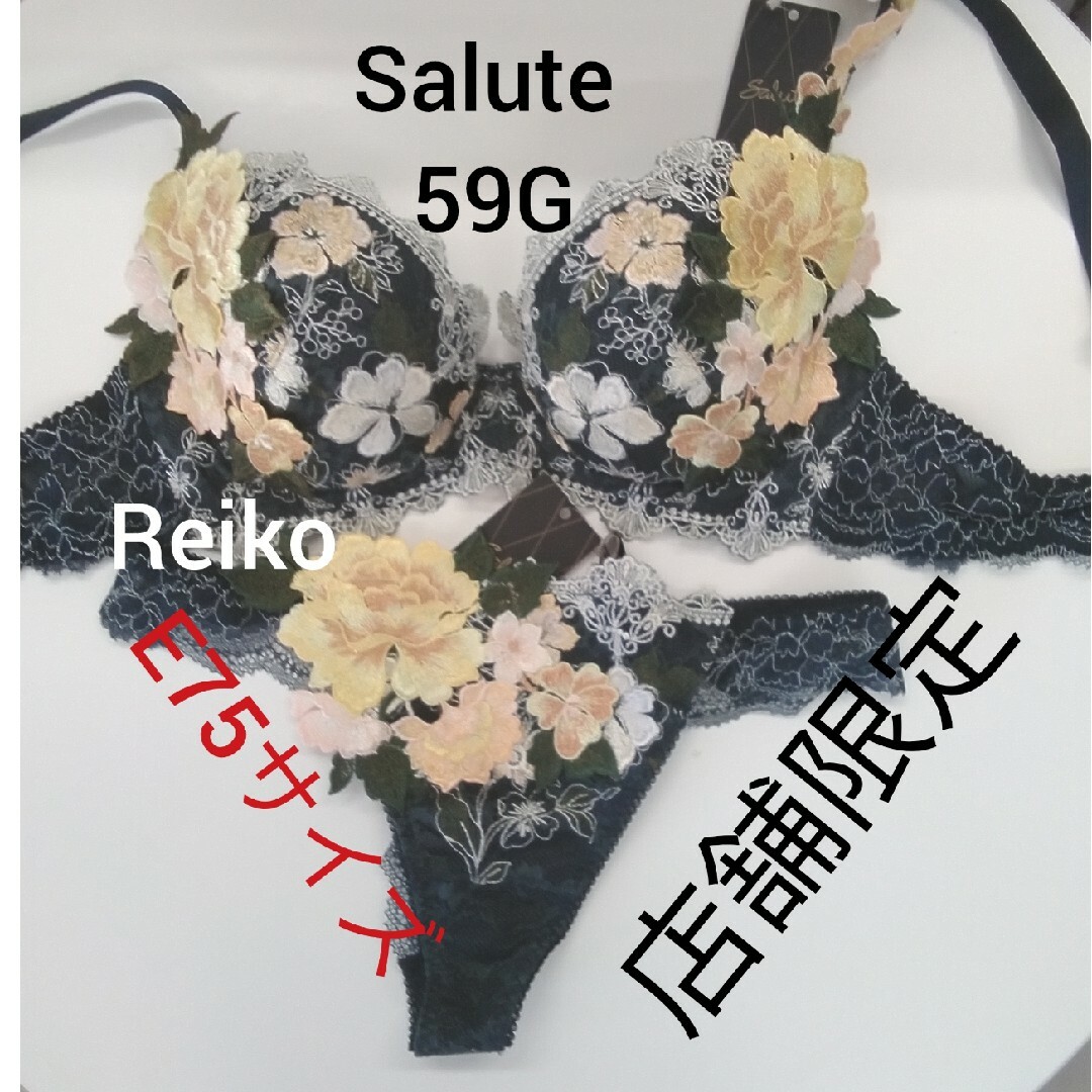 Salute◇59G◇店舗限定◇ペアガーターベルト♥ - 下着・アンダーウェア