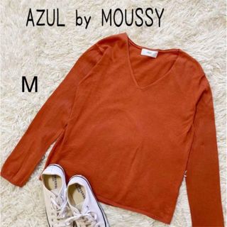 アズールバイマウジー(AZUL by moussy)のアズールバイマウジー　薄手ニット　Vネック　レンガ色　お洒落　素敵　M(ニット/セーター)