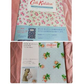 キャスキッドソン(Cath Kidston)のCath Kidston 雑誌(２冊セット)☆。.:＊(ファッション)