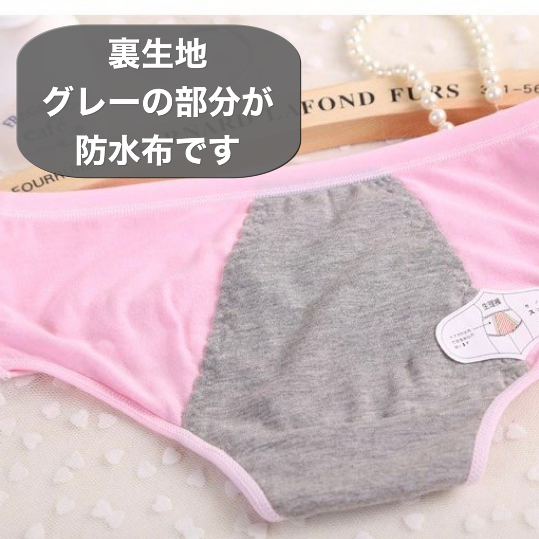 サニタリーショーツ ジュニア　140サイズ 防水　ブラック　ブルー キッズ/ベビー/マタニティのキッズ服女の子用(90cm~)(下着)の商品写真