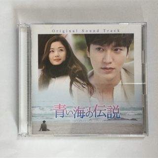 ★廃盤　希少★ 韓国ドラマ　「青い海の伝説」　OST CD サウンドトラック(K-POP/アジア)