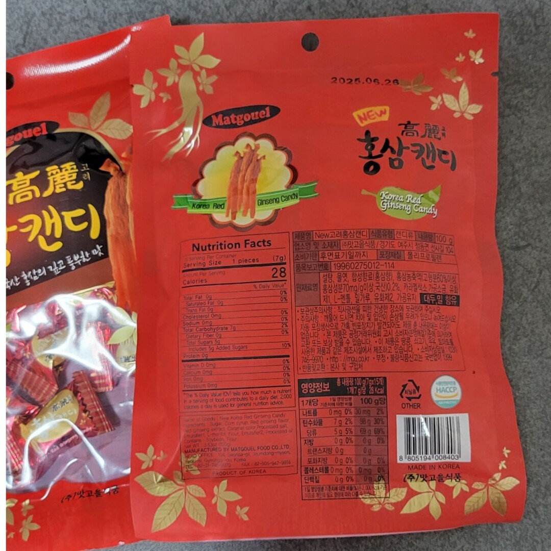 高麗紅参キャンディー200g 食品/飲料/酒の健康食品(その他)の商品写真