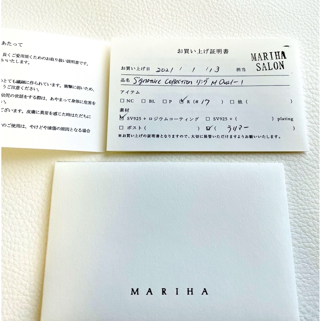 MARIHA ラリマーリング レディースのアクセサリー(リング(指輪))の商品写真