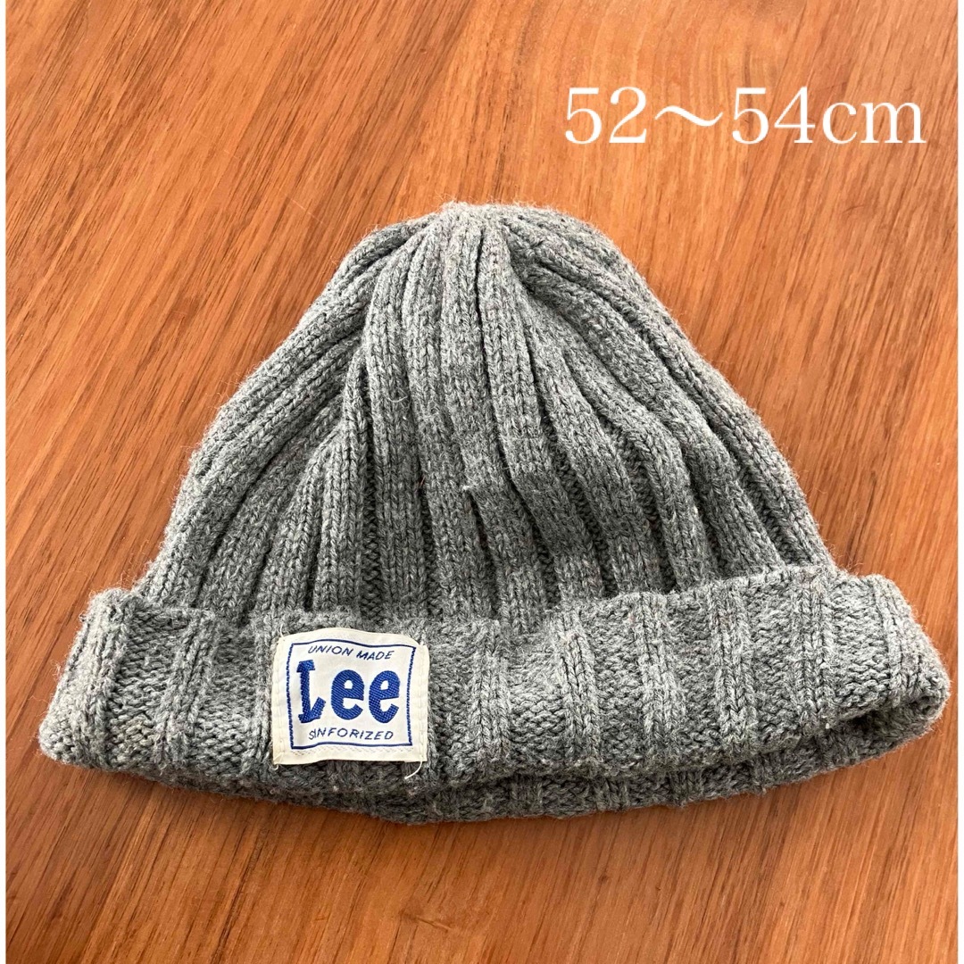 Lee(リー)の52〜54cm ニット帽 キッズ/ベビー/マタニティのこども用ファッション小物(帽子)の商品写真