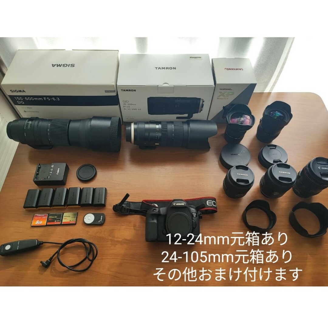 SAMYANGCanon EOS 5D Mark III レンズ多数 まとめ売り