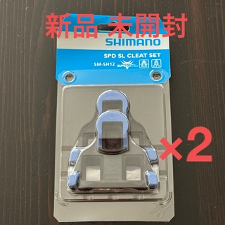シマノ(SHIMANO)の新品●シマノ SHMANO クリート●SM-SH12 ロード 自転車(パーツ)