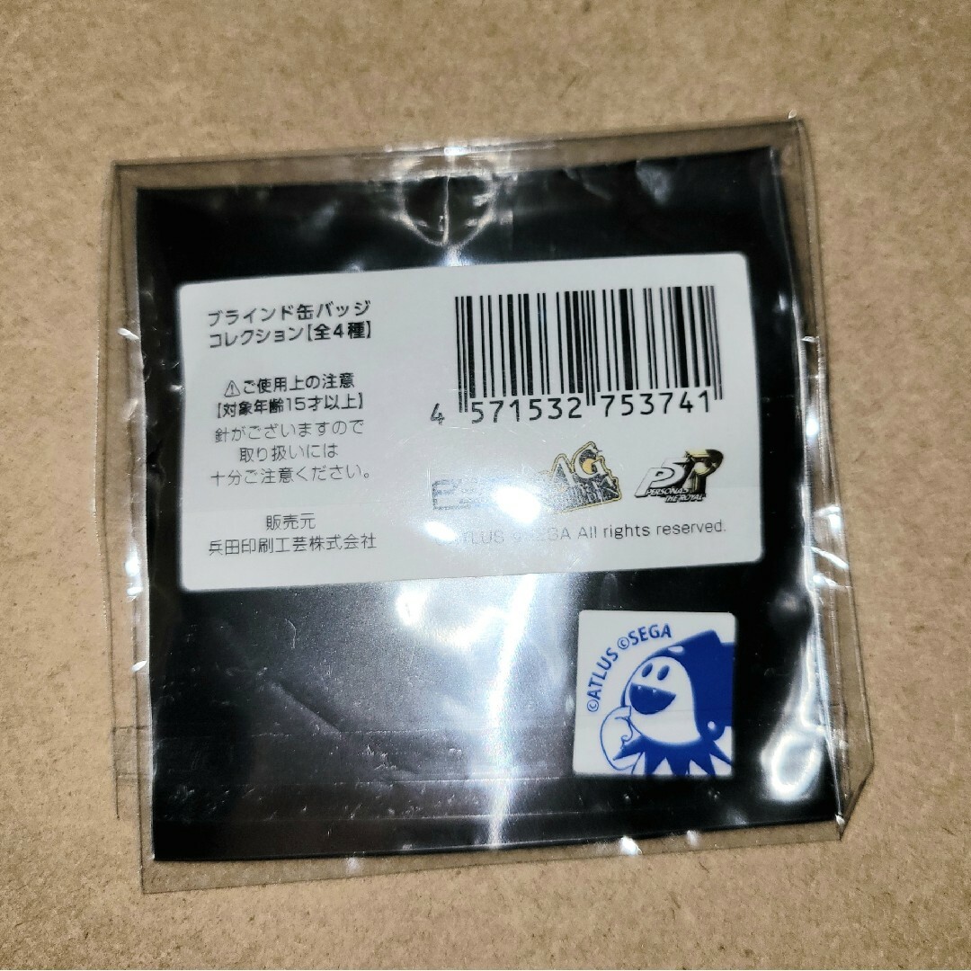 【希少？】神戸観光局、ペルソナ３主人公缶バッジ エンタメ/ホビーのおもちゃ/ぬいぐるみ(キャラクターグッズ)の商品写真