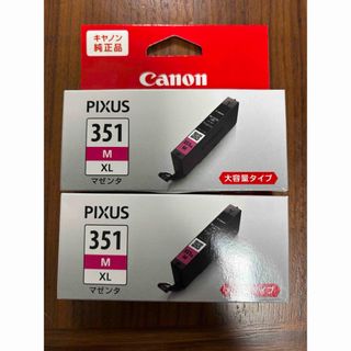 Canon - 【新品未開封 Canon純正トナー】NPG-67 4本セットの通販 by