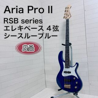 Aria Pro II エレキベース 4弦 RSB series ブルー 良品(エレキベース)