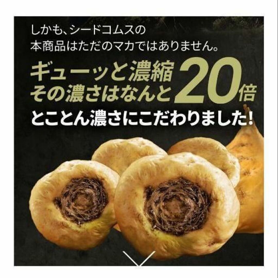 【再入荷】100倍濃縮トンカットアリ！キングパワー☆約3ヶ月分　サプリメント 食品/飲料/酒の健康食品(その他)の商品写真