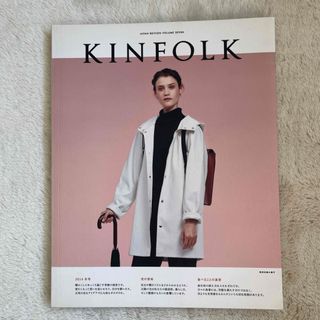 ＫＩＮＦＯＬＫ　2014  冬号(人文/社会)