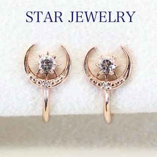 ダイヤ 0.50ct/0.50ct イヤリング Pt プラチナ VLP 90207787