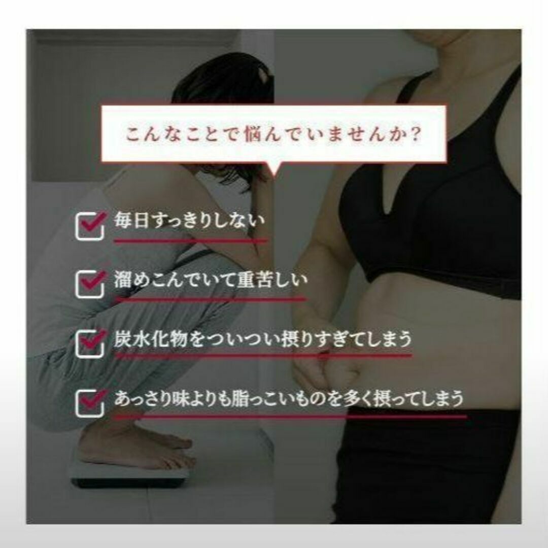 【ダイエット】サラシアブラック　約3ヶ月分　サプリメント コスメ/美容のダイエット(ダイエット食品)の商品写真