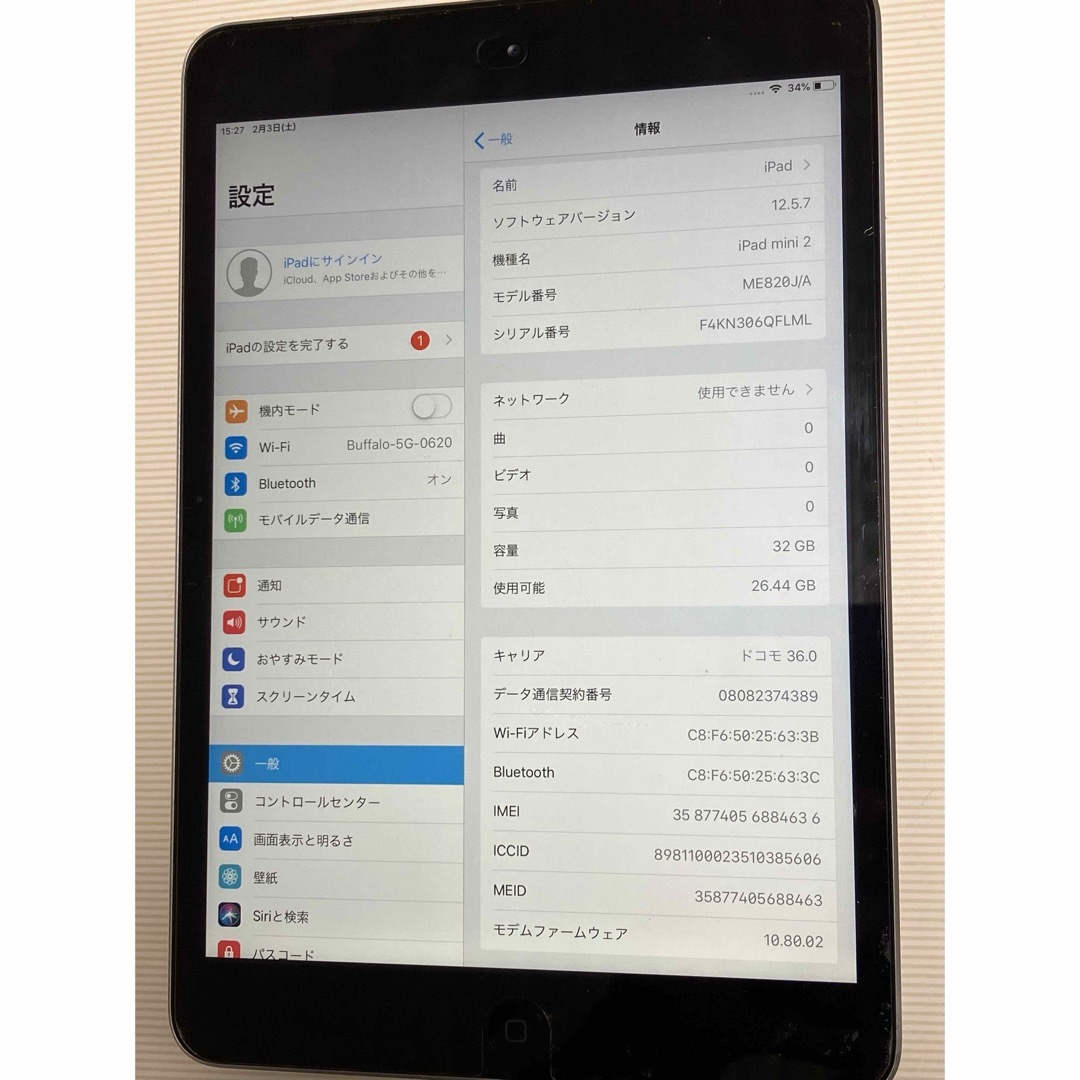 Apple(アップル)のApple   iPad mini 2    スマホ/家電/カメラのPC/タブレット(タブレット)の商品写真