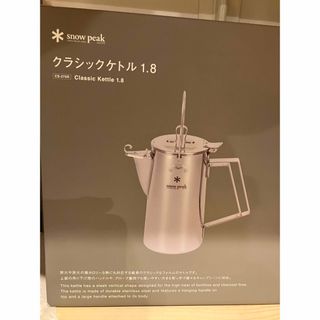 スノーピーク(Snow Peak)のスノーピーク　クラシックケトル  新品(調理器具)