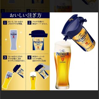 神泡サーバー(アルコールグッズ)