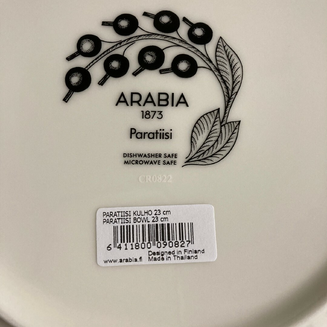 ARABIA(アラビア)のアラビア パラティッシ ボウル 23cm カラー インテリア/住まい/日用品のキッチン/食器(食器)の商品写真