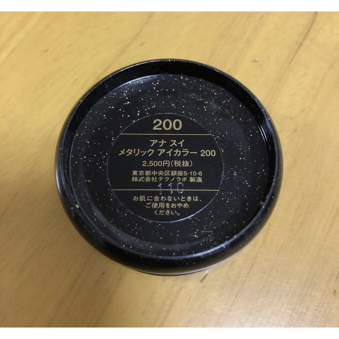 ANNA SUI(アナスイ)のANNA SUI メタリック アイカラー 200 used アナスイ シャドウ コスメ/美容のベースメイク/化粧品(アイシャドウ)の商品写真