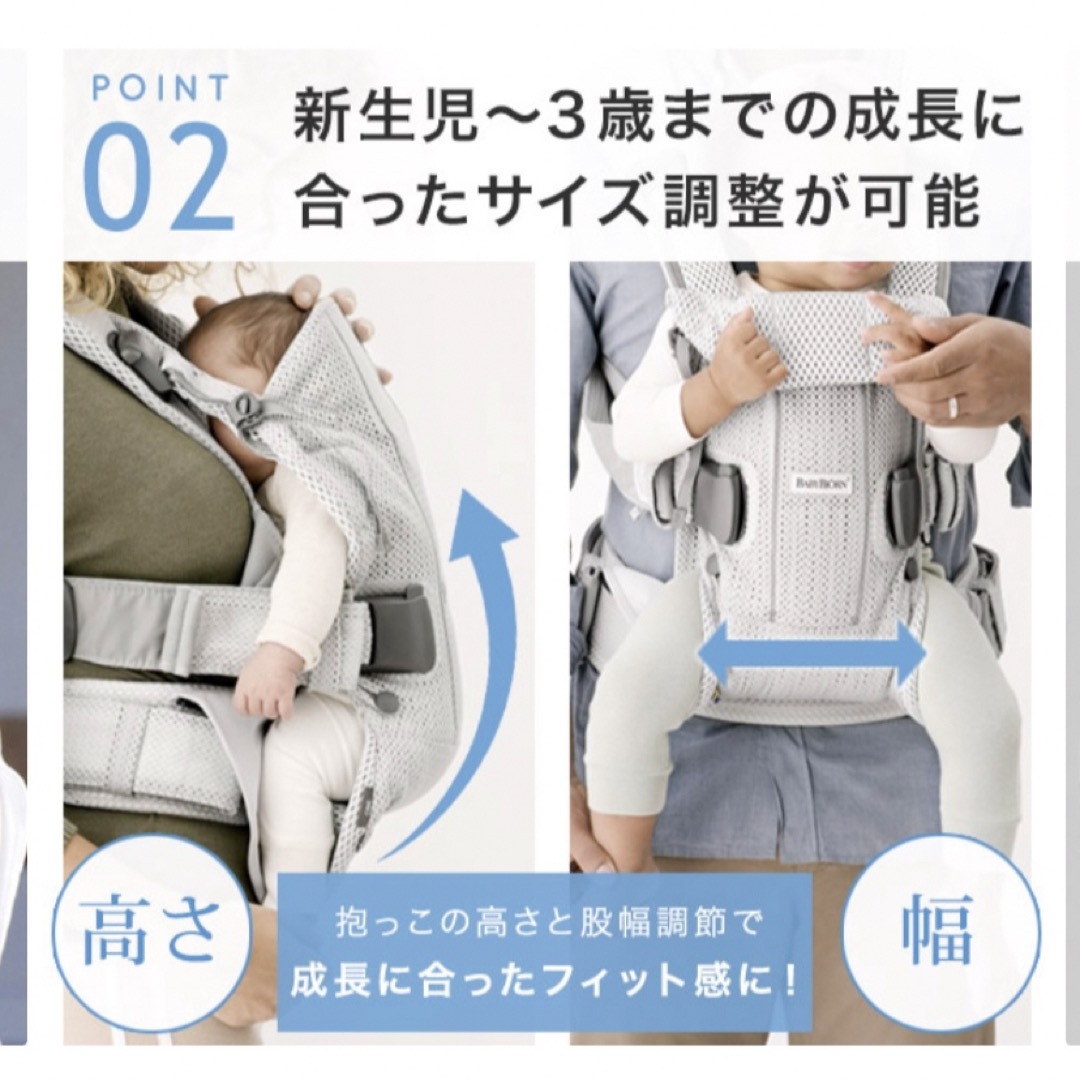 BABYBJORN(ベビービョルン)のベビービョルン ベビーキャリア ONE KAI Air シルバー(1個) キッズ/ベビー/マタニティの外出/移動用品(抱っこひも/おんぶひも)の商品写真