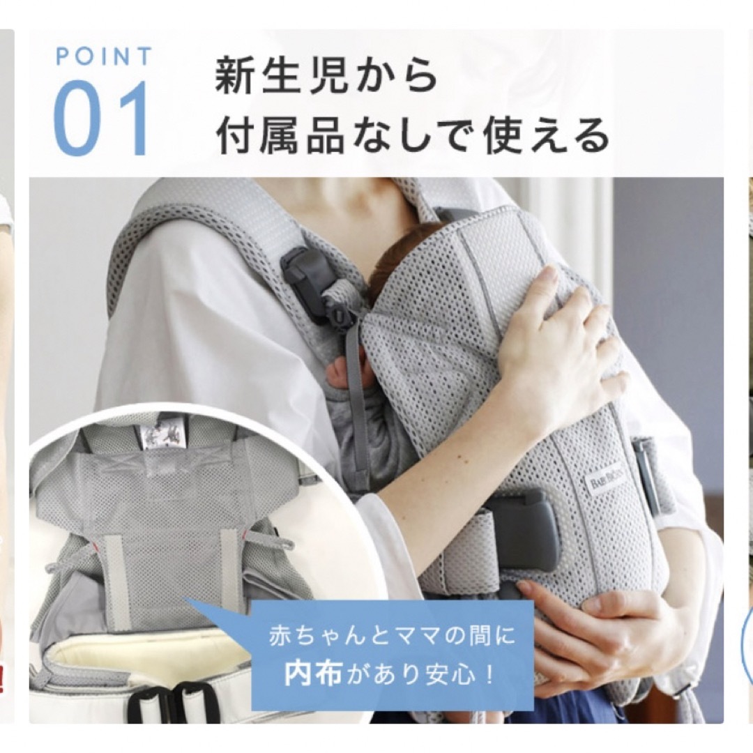 BABYBJORN(ベビービョルン)のベビービョルン ベビーキャリア ONE KAI Air シルバー(1個) キッズ/ベビー/マタニティの外出/移動用品(抱っこひも/おんぶひも)の商品写真