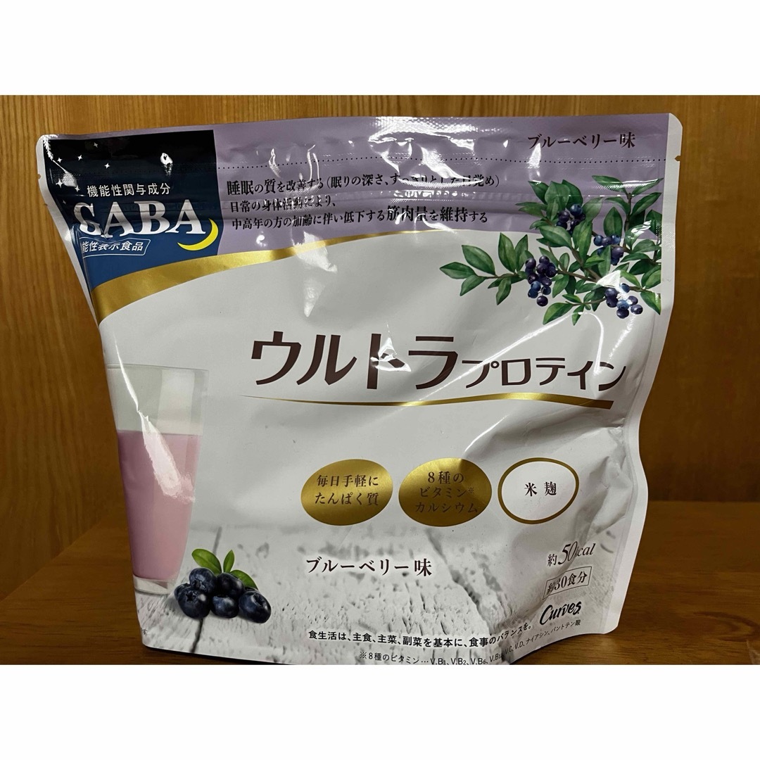 カーブス　ウルトラプロテイン　ブルーベリー味 食品/飲料/酒の健康食品(プロテイン)の商品写真