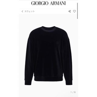 ジョルジオアルマーニ(Giorgio Armani)のジョルジオアルマーニ　クルーネック スウェットシャツ シェニールジャージー(スウェット)