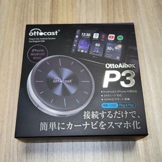 ハローキティ - ほぼ未使用□ハローキティフェイス□ 7V型 ...