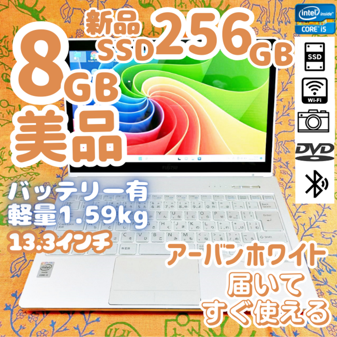 ひよりんパソコンカメラ付きノートパソコン✨ 大容量メモリ8GサクサクSSD搭載✨すぐ使えるPC