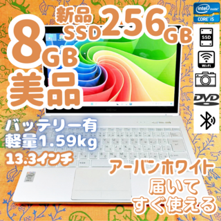 富士通 - D062128 Fujitsuノートパソコン Windows11オフィス付きの通販 ...