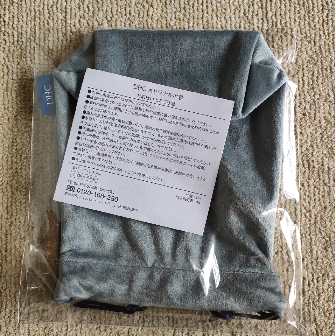 DHC(ディーエイチシー)のDHC　ノベルティ　巾着袋 レディースのファッション小物(ポーチ)の商品写真